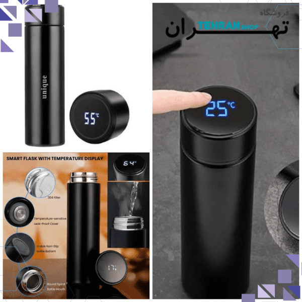 تراول ماگ دیجیتالی