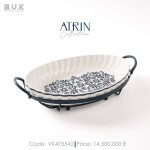 ست غذاخوری آترین - Image 11