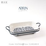 ست غذاخوری آترین - Image 10