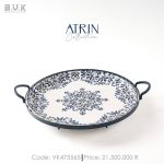 ست غذاخوری آترین - Image 7