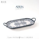 ست غذاخوری آترین - Image 4