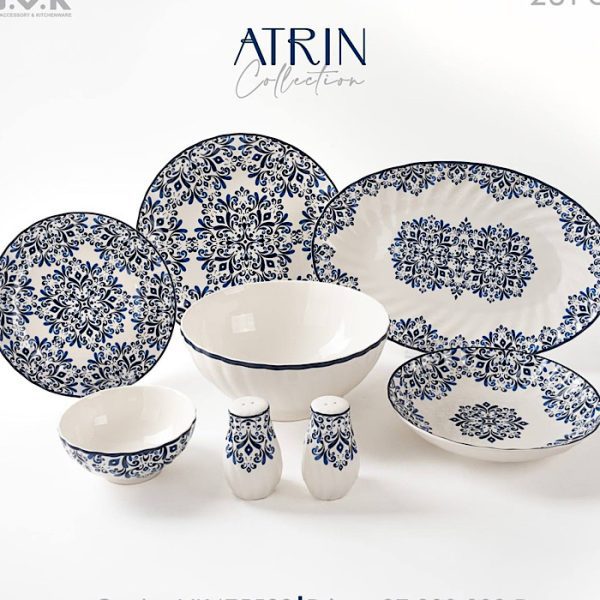 ست غذاخوری آترین