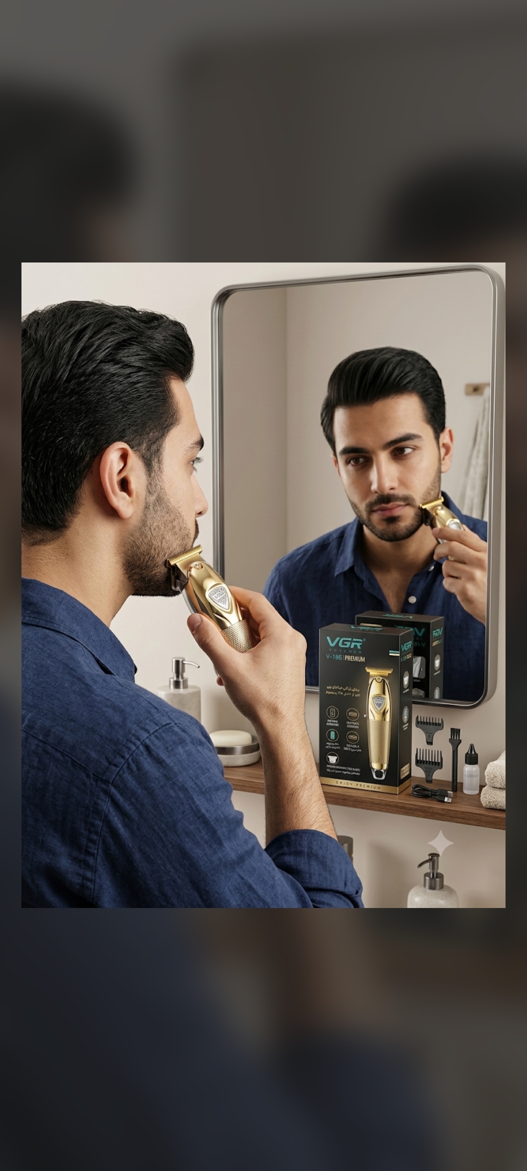 ریش تراش VGR